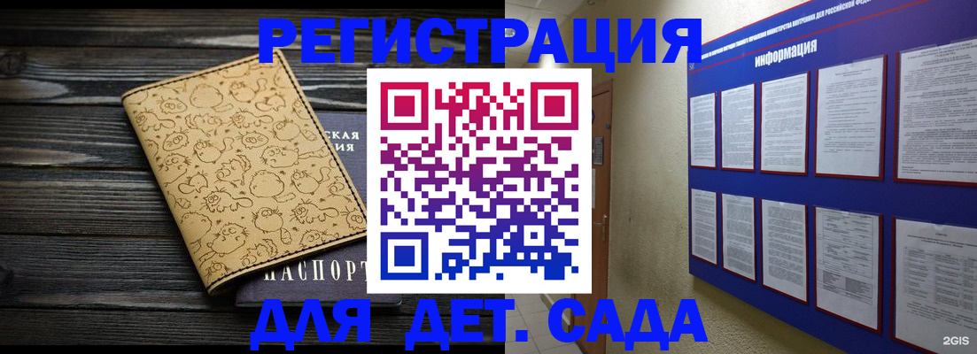 прописка гарантия в Челябинске